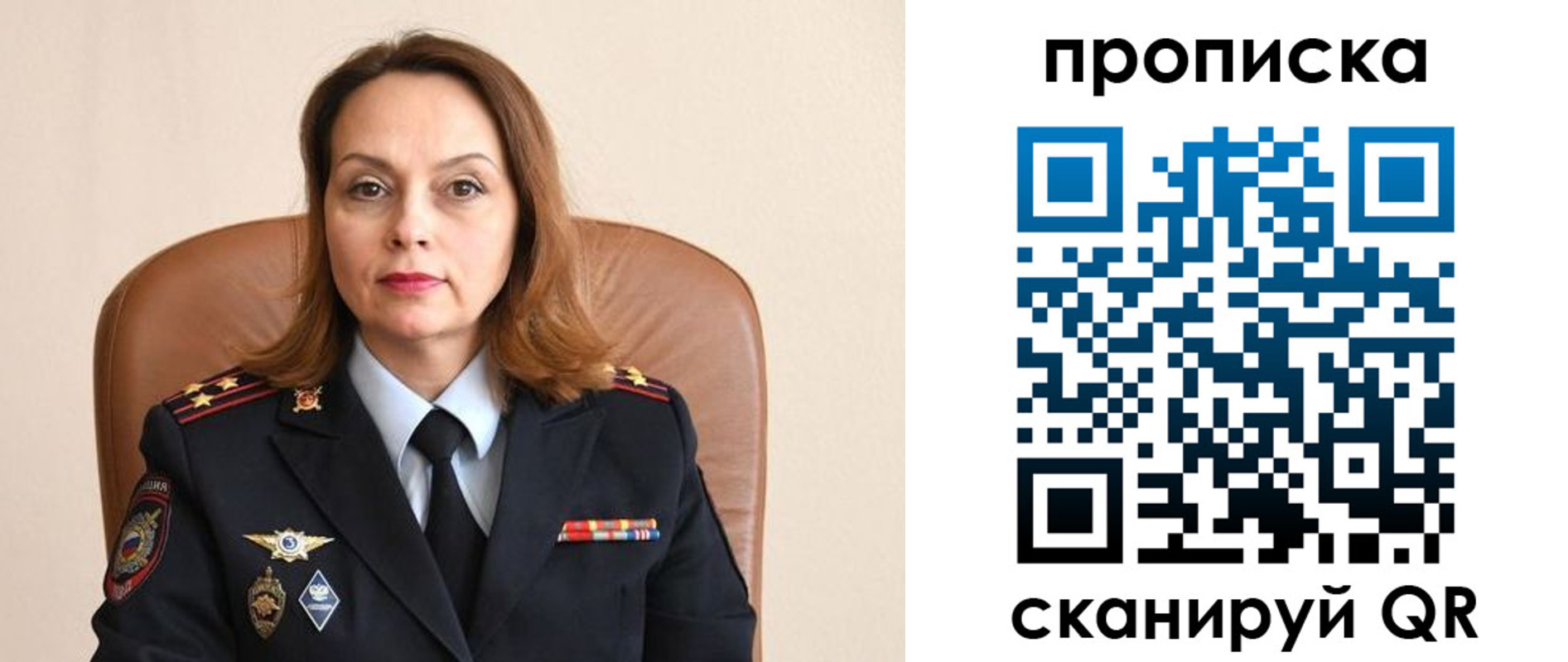 прописка ребенка в Хасавюрте