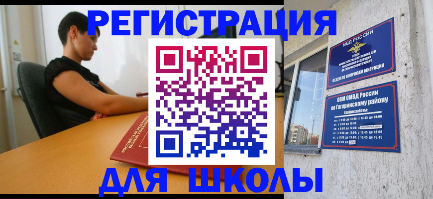 временная регистрация адрес в Хасавюрте