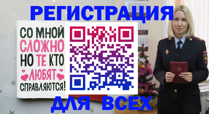 прописка ребенка в Хасавюрте
